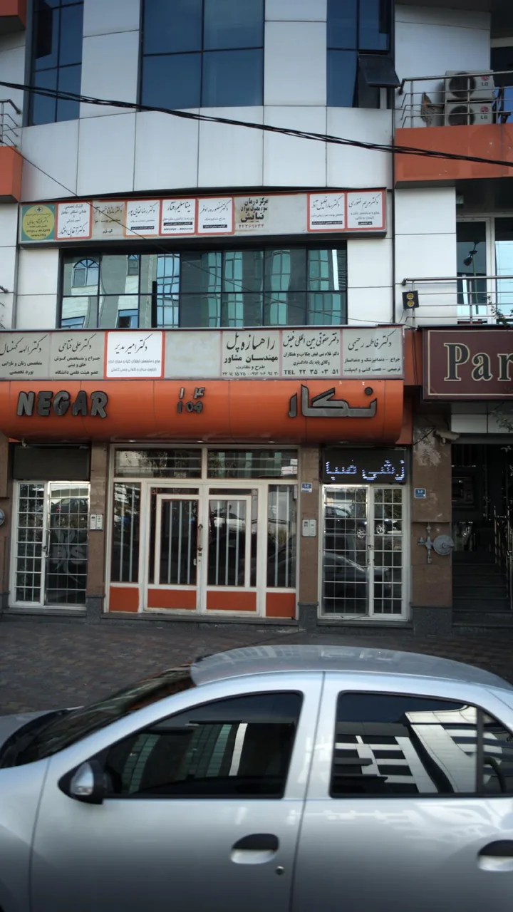 مرکز درمان سوء مصرف مواد نیایش
