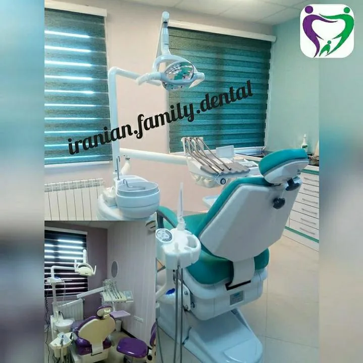 دندانپزشکی خانواده ایرانی