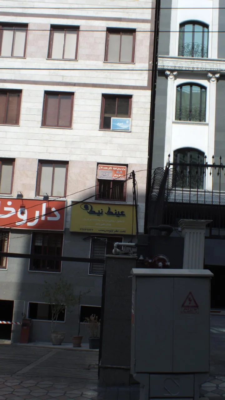مرکز درمان اعتیاد دکتر محمد فلاح - تصویر 2