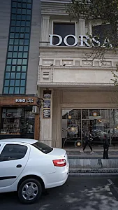 گروه جراحی ارتوپدی و آسیب های ورزشی