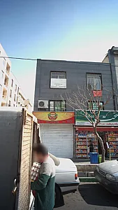 مرکز درمان سوء مصرف مواد پویش