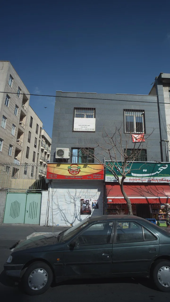 مرکز درمان سوء مصرف مواد پویش - تصویر 3