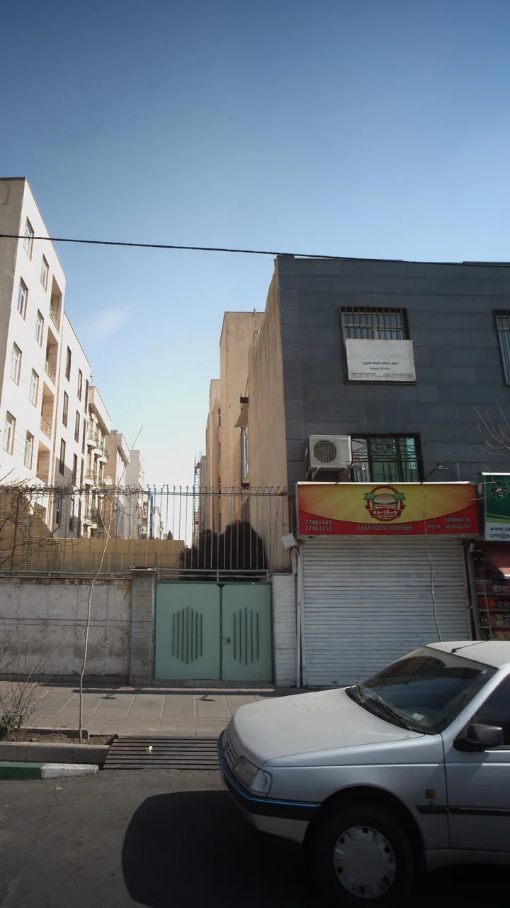 مرکز درمان سوء مصرف مواد پویش - تصویر 4