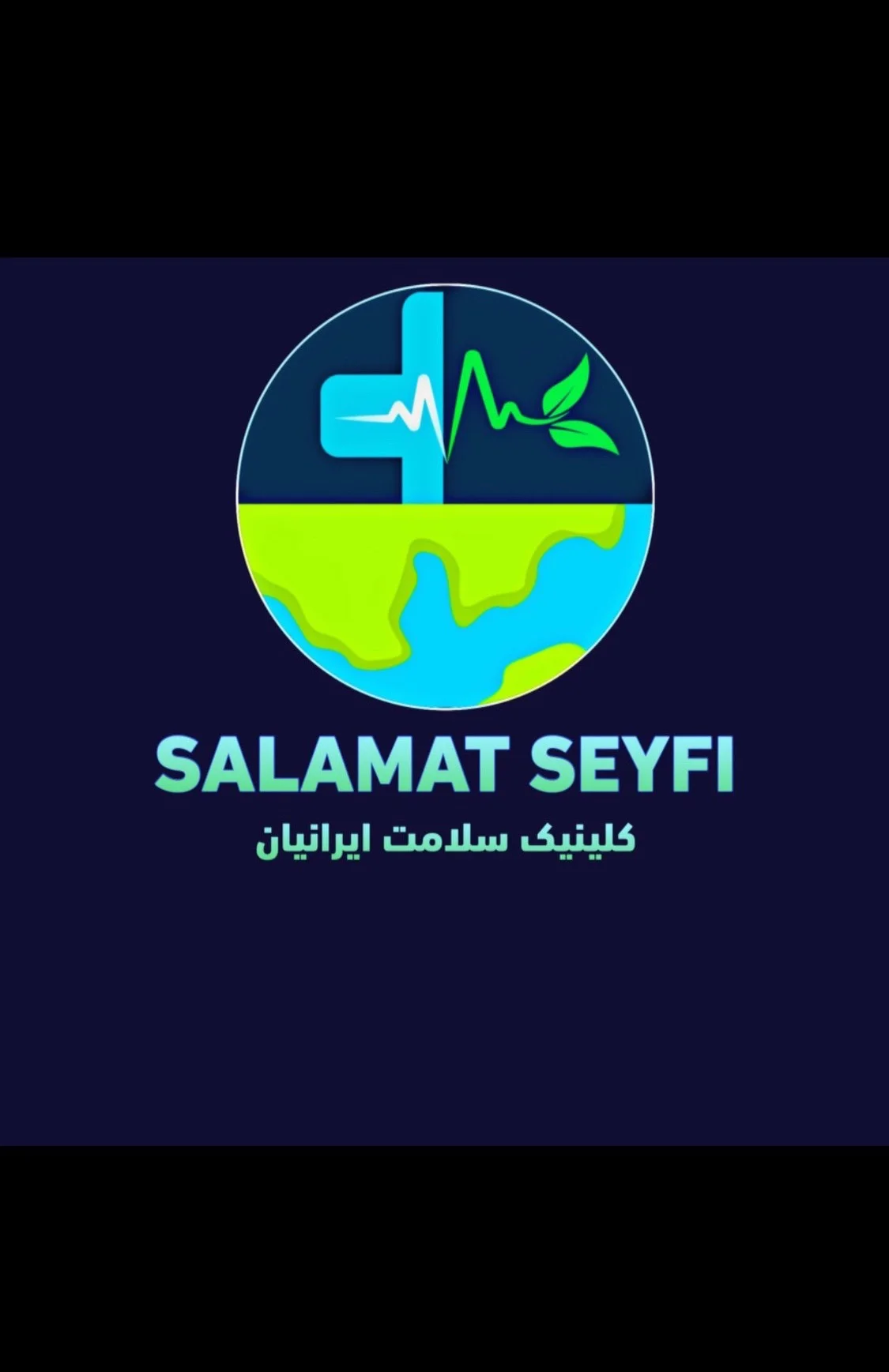 کلینیک سلامت ایرانیان