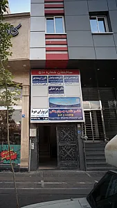 تابش امید