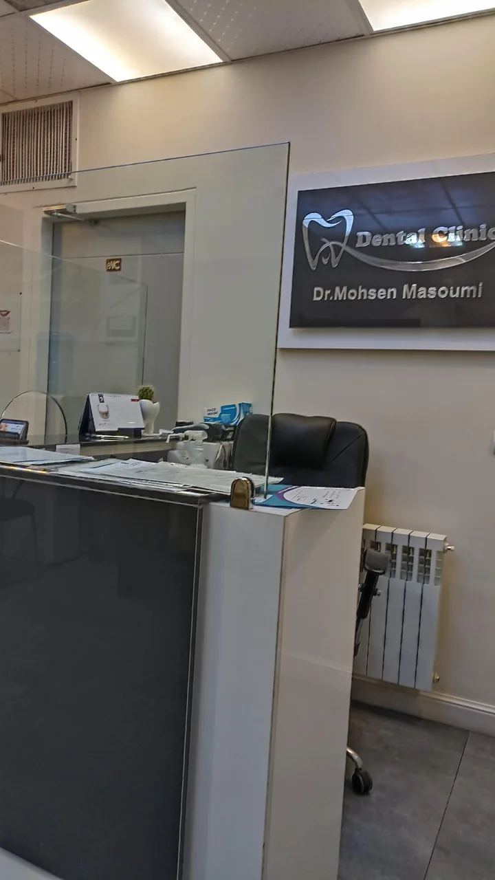 مطب دندانپزشکی دکتر معصومی - تصویر 2