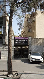مرکز درمان فوق تخصصی دیابت پارسیان