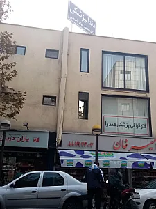 دندانپزشکی دکتر محمد جواد ناصحی