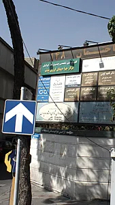 گیلانک
