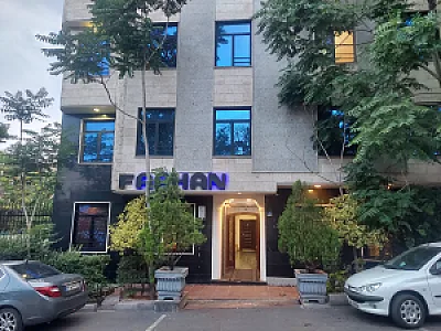 دندانپزشکی دکتر شایان ذوالفقاری زاده