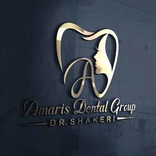 کلینیک دندانپزشکی آماریس (دکتر ابوذر شاکری)