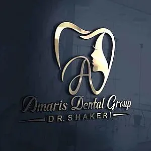 کلینیک دندانپزشکی آماریس (دکتر ابوذر شاکری)