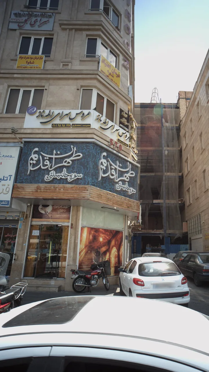 مرکز درمان سوء مصرف مواد شاوا