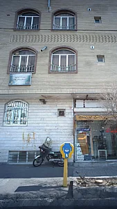 پایگاه بهداشتی دکتر رزاقی