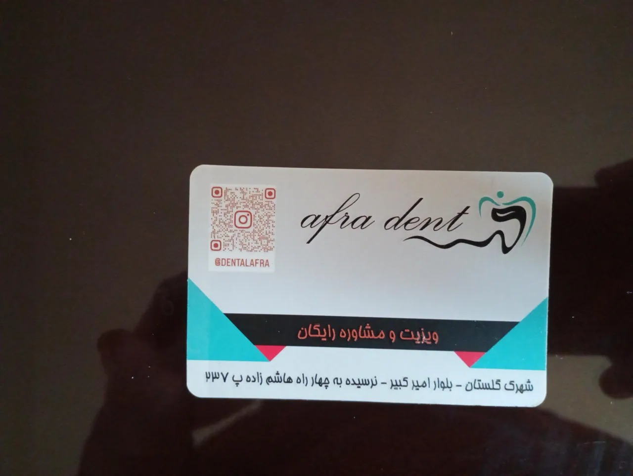 دندان پزشکی افرا - تصویر 2