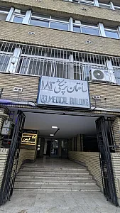 دندانپزشکی Prismadent