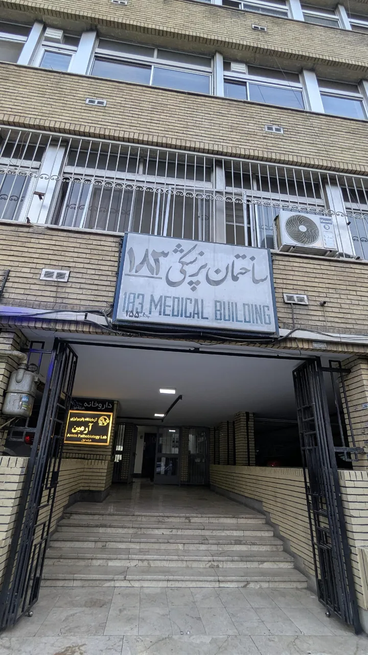 دندانپزشکی Prismadent