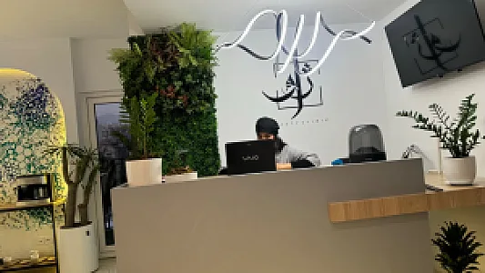 کلینیک زیبایی ژاو