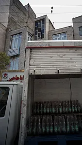مرکز درمان سوء مصرف موادسرای امید
