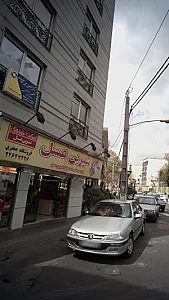 کلینیک ارتودنسی دکتر غفاری