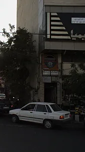 کار درمانی