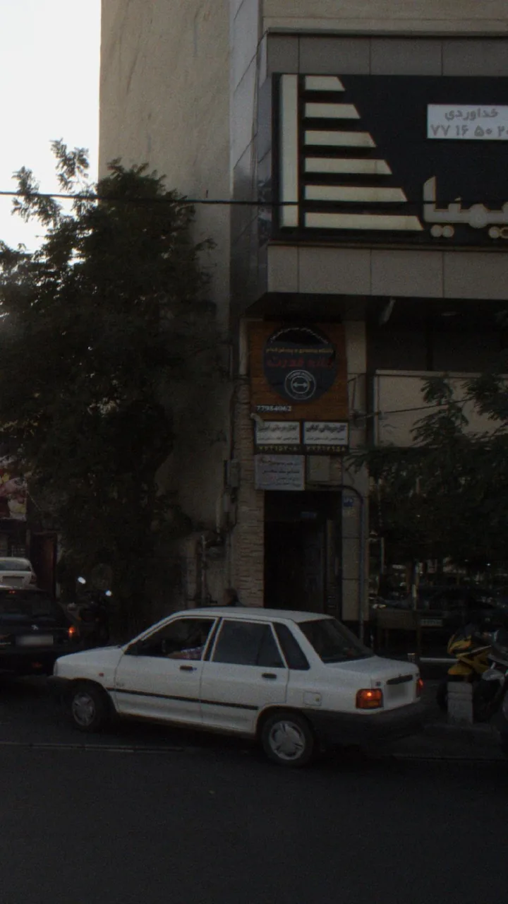 کار درمانی