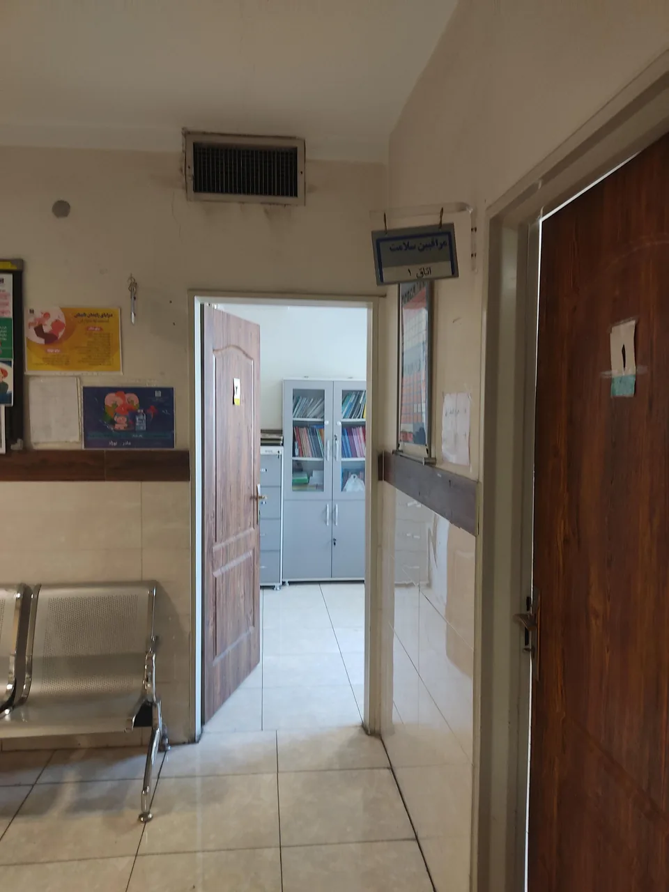 مرکز ابن سینا