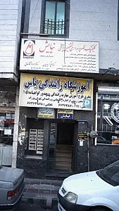 نیایش