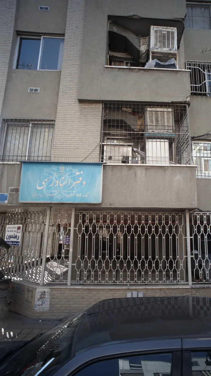 مرکز درمان سوء مصرف مواد رهنمون - تصویر 3