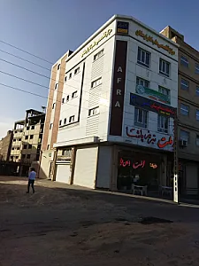طب کار ارمغان