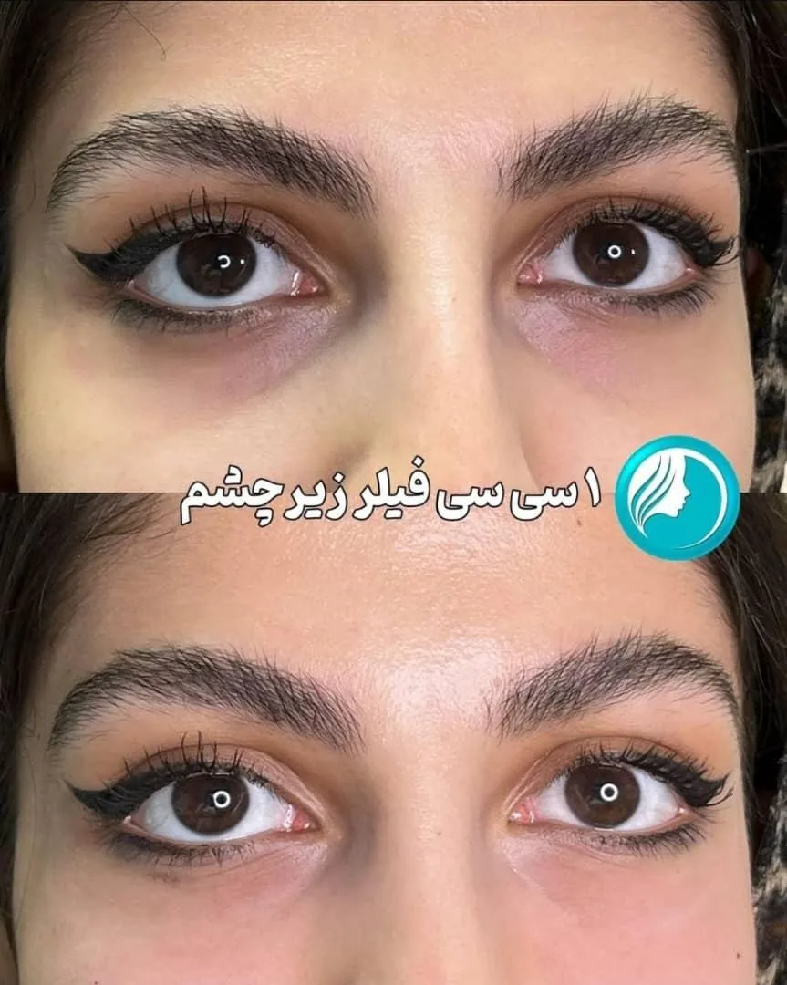 کلینیک زیبایی رباب - تصویر 4