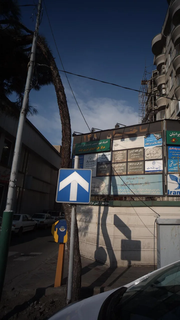 مرکز درمان سوءمصرف مواد گلبانگ حیات