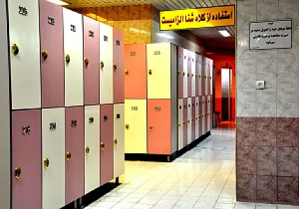 مجموعه ورزشی توحید
