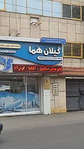 مجموعه ورزشی شهدای طرشت