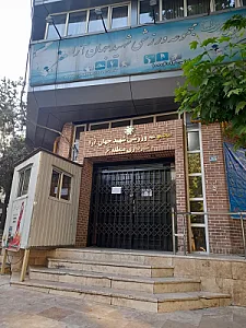 مجموعه ورزشی جهان آرا