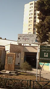 باشگاه تیراندازی سئول