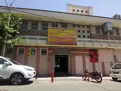 مجموعه ورزشی شهید عراقی