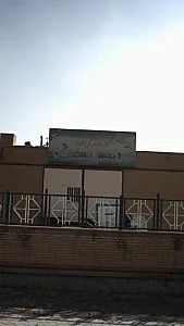 مجتمع ورزشی غدیر