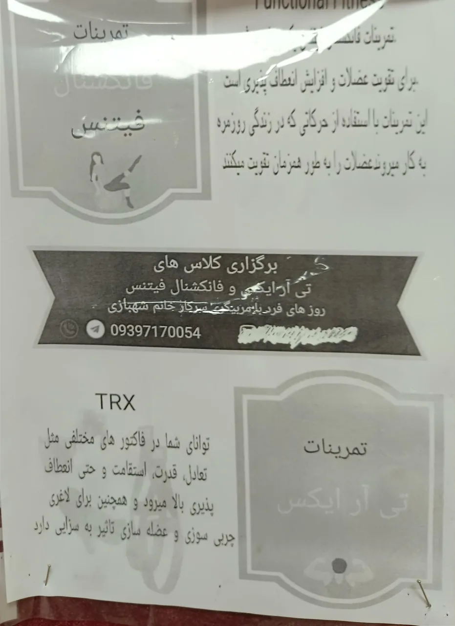 ورزشگاه شهیدان اسماعیلی - تصویر 3