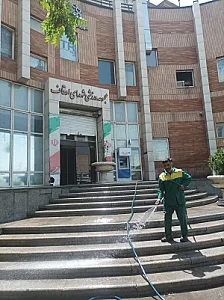 مجموعه ورزشی اوقاف