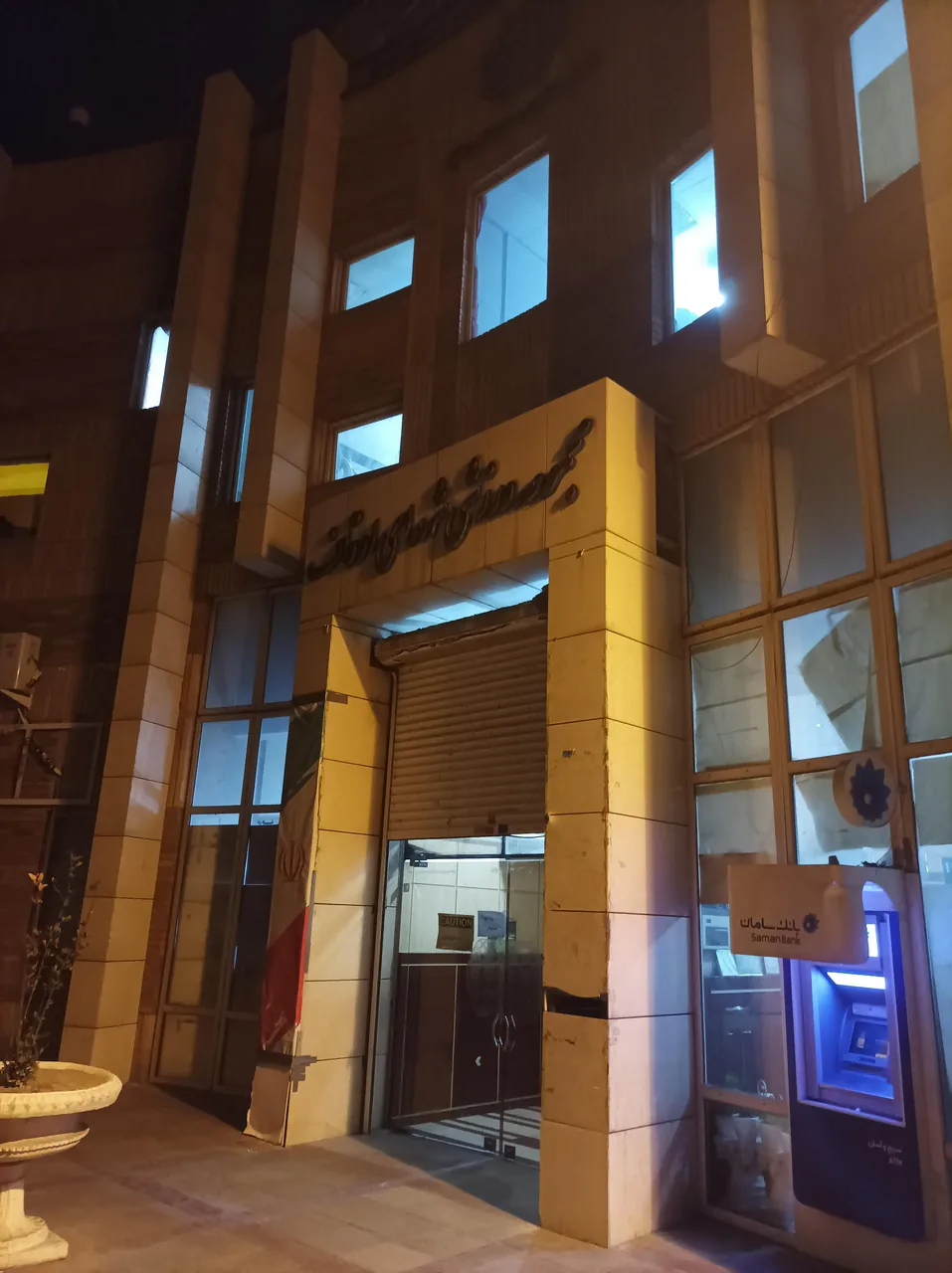 مجموعه ورزشی اوقاف - تصویر 3