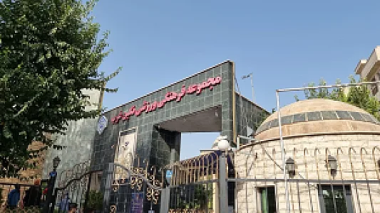 مجتمع ورزشی نگین غرب