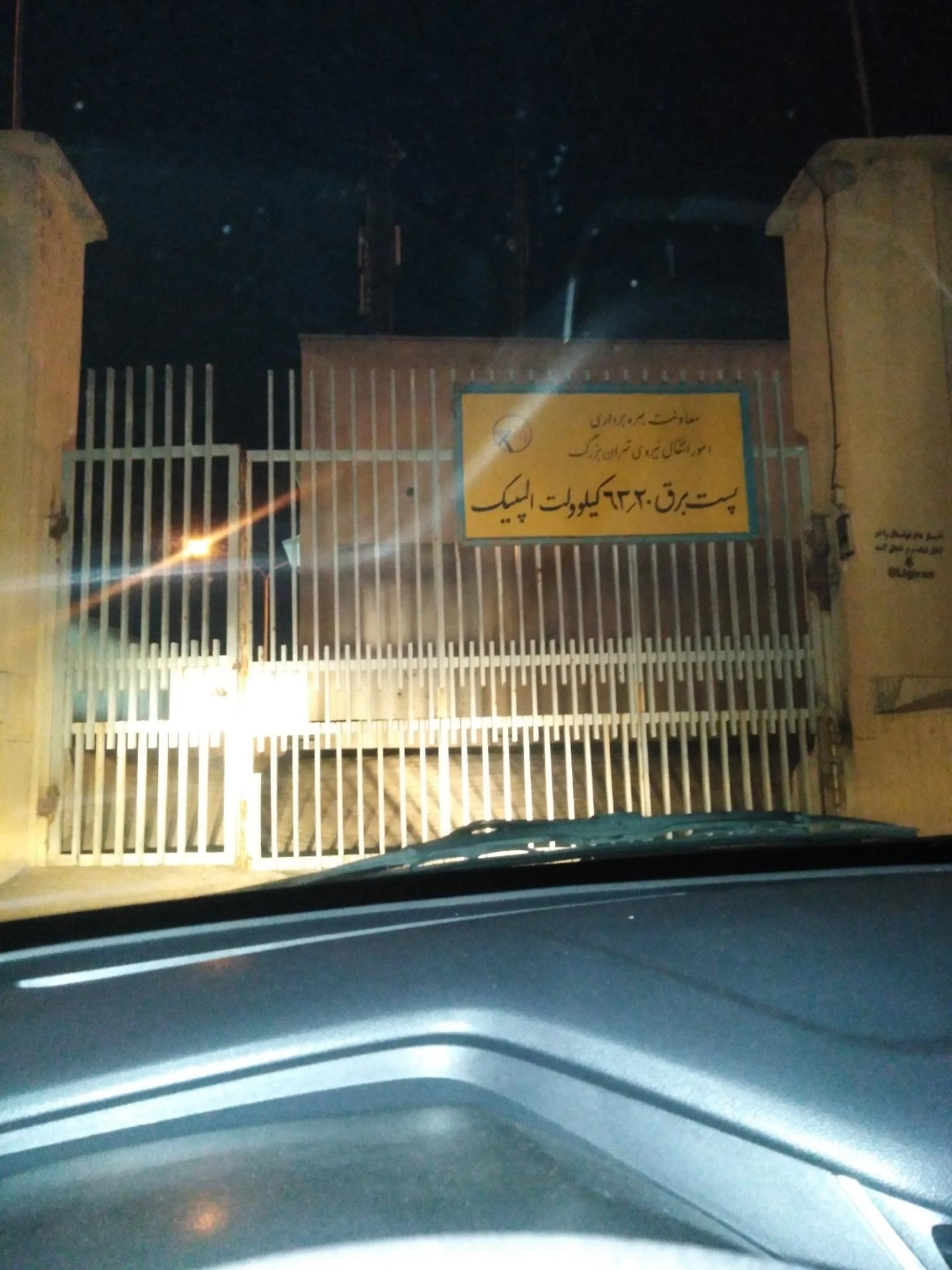 فدراسیون کشتی جمهوری اسلامی ایران - تصویر 2