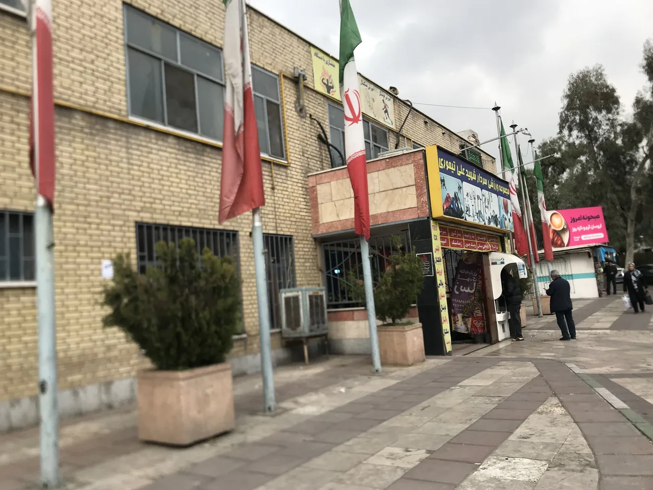 مجموعه ورزشی شهید تیموری - تصویر 2