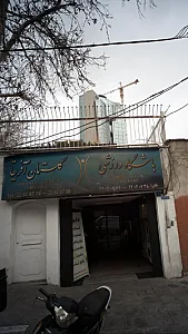 باشگاه ورزشی گلستان آفریقا
