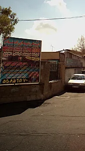 باشگاه بدنسازی شهید گمنام