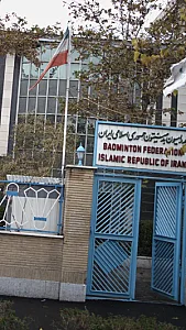 فدراسیون بدمینتون جمهوری اسلامی ایران