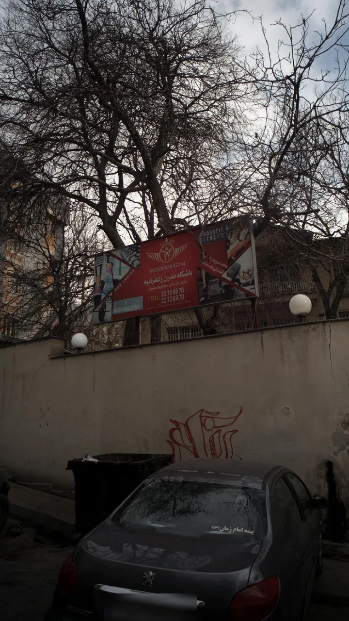 باشگاه اسپین - تصویر 2
