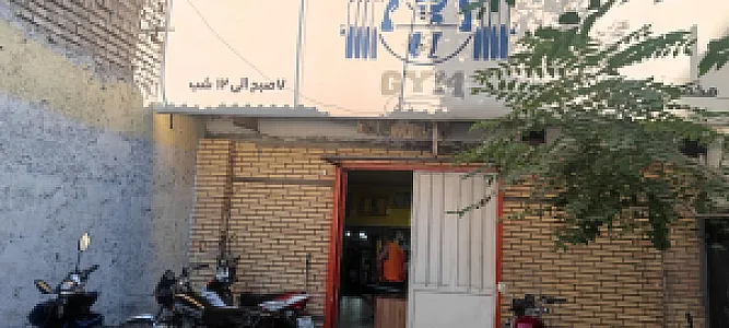 باشگاه اکسیژن