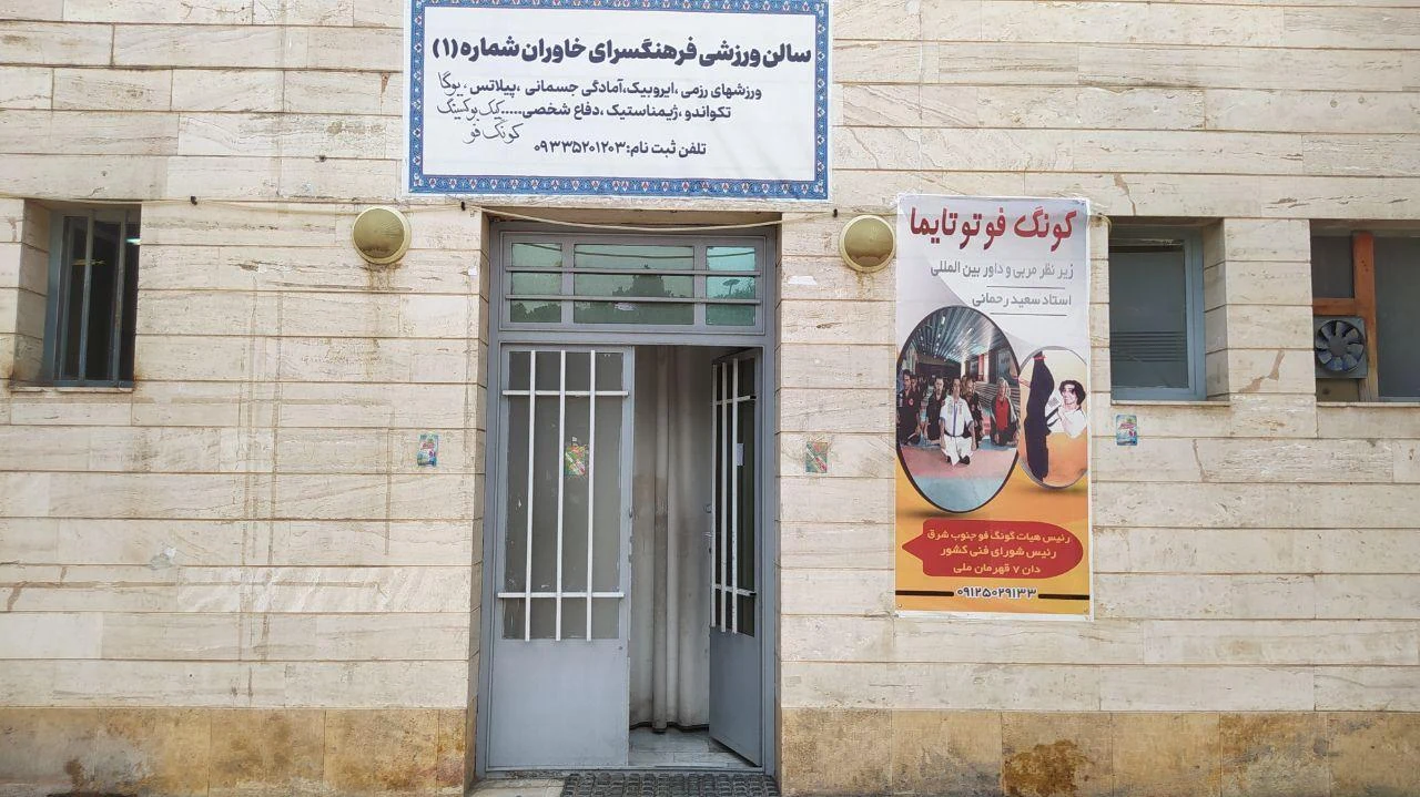زمین چمن مصنوعی غدیر - تصویر 2